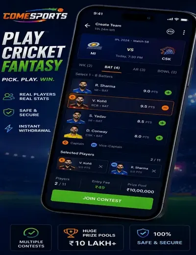 Bet11 (online betting) fantasy cricket & matchday visual 2